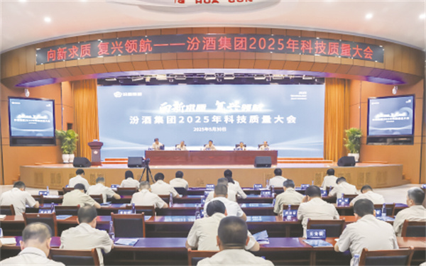 4-1 1 合同稿 汾酒召开2.jpg