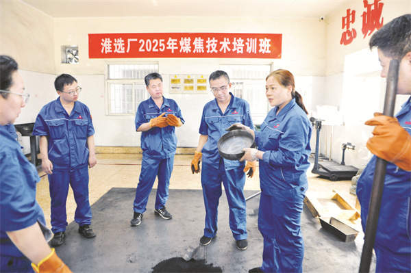 8-3 图4淮北选煤厂.jpg