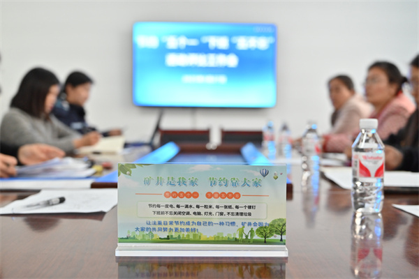 1749133827498601.jpg 4 开展评比会.JPG