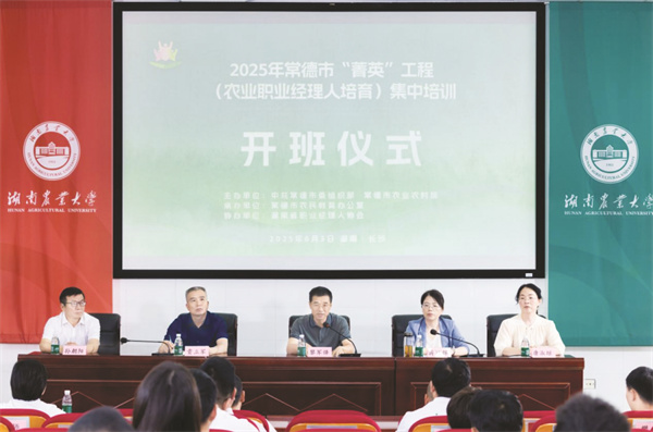 1749134256319073.jpg 1-2 3 开班仪式现场.jpg