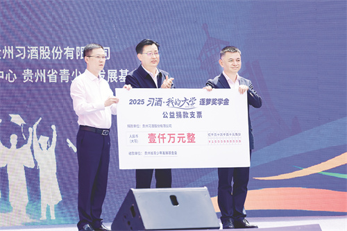 1749265078336767.jpg 1-1 1配图。贵州省人民政府国有.jpg