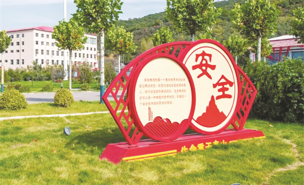4-2 2 潞安配图 必发.jpg