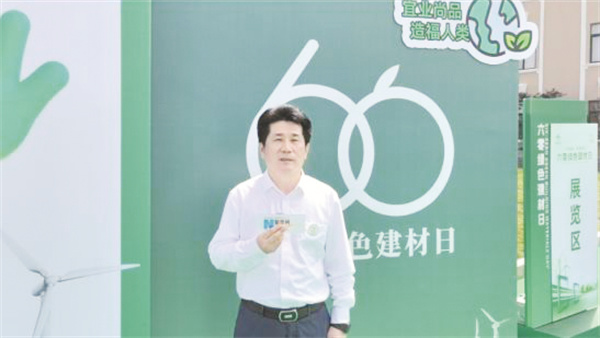 1-3 3 安徽海螺集团有限责任公司董事长杨军.jpg