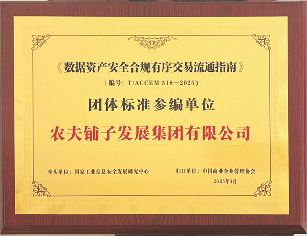 1749643103721110.jpg 4-2 2 1.jpg