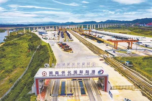 1749734047914004.jpg 1-1 1 怀化国际陆港成为湖南打.jpg