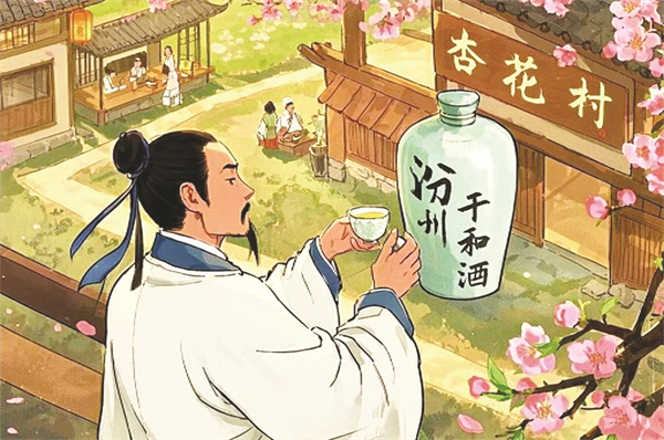 8-5 2配图。 李白在杏花村。.jpg