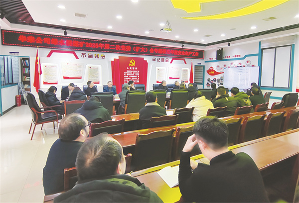 8-1 1绿水洞煤矿：点线面.jpg