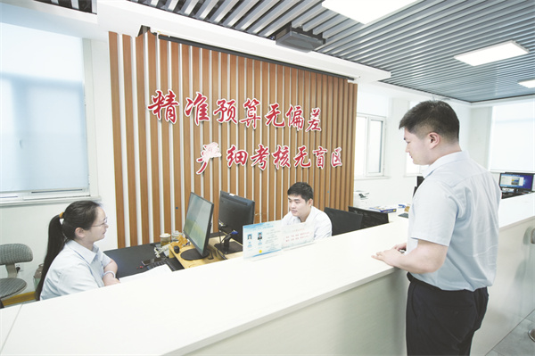 1750764997329390.jpg 5-2 1 2 实施全面预算管理.jpg