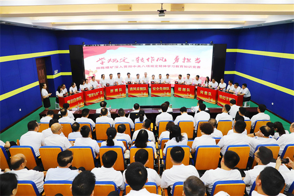 2，以赛促学 把纪律规矩烙刻在心践之于行.jpg