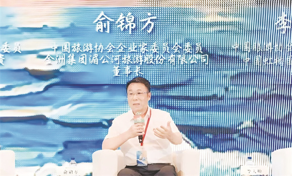 1751195284332812.jpg 1-7 2(企业家之声)金洲集团.jpg