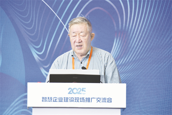 1751195515837904.jpg 1-3 1 3 中国水利水电科学研究院教授级工程师王浩.jpg