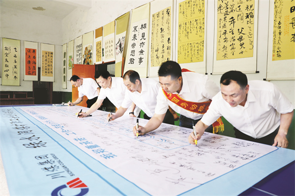 5-2 1 2全国劳模安全签名.jpg