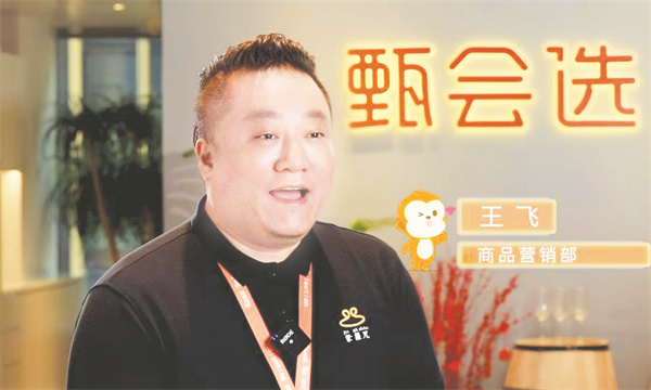 8-3 图3王飞.jpg