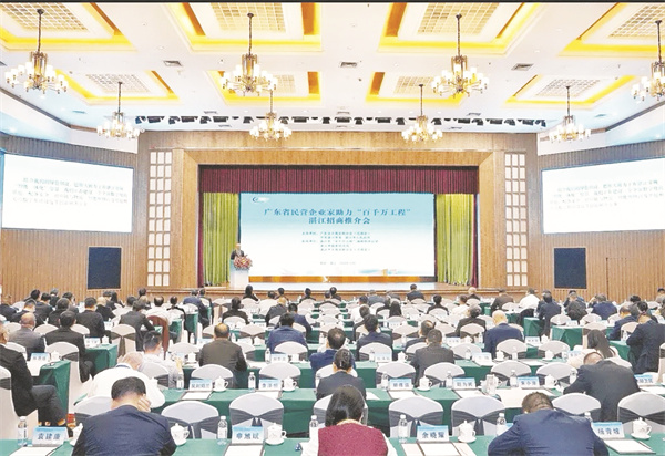 1-1 1 广东省工商联.jpg