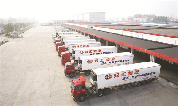 4-1 1 1,双汇冷链物流车辆.jpg