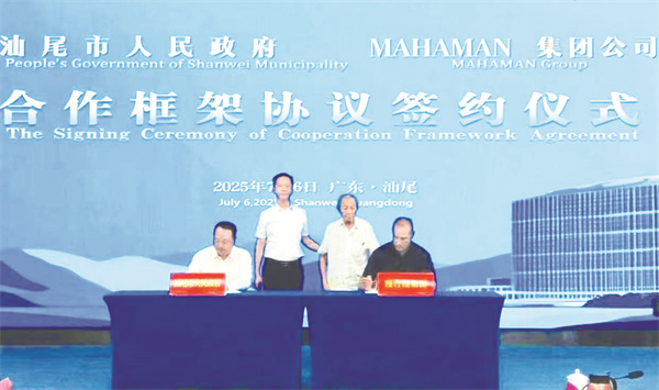 4-4 3,签约仪式现场.jpg