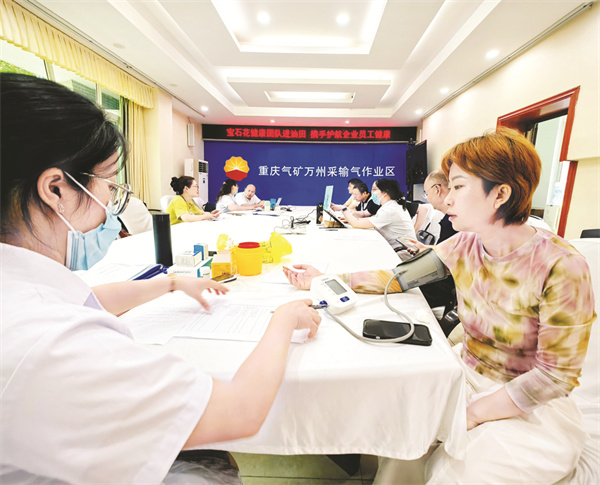 8-3 4重庆气矿创新推.jpg