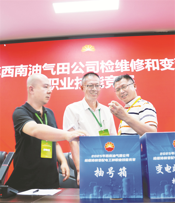 1752746521193641.jpg 8-5 图5 2山城竞赛“靓”技能图.jpg