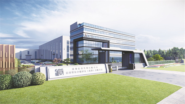 1-5 5、新厂房设计效果图.jpg