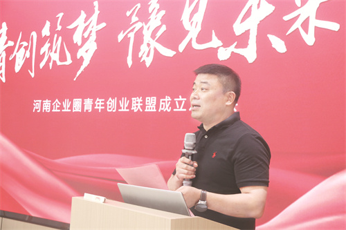 1-2 4，企业家之声.jpg