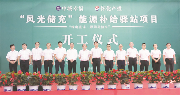 1754396076844927.jpg 1-1 1 7月30日,怀化市“风.jpg