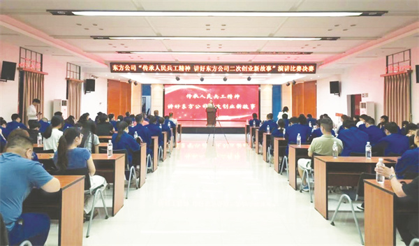 1754482873189962.jpg 5-2 1 2银光集团东方公司.jpg