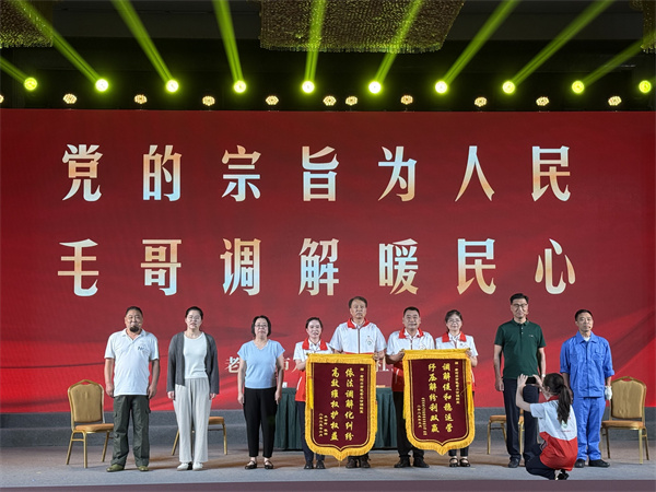 1754574530220930.jpg 图1 1调解展演现场_proc.jpg