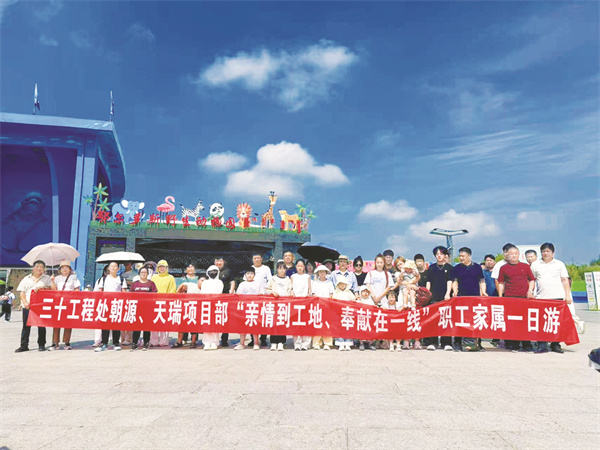1754831989885483.jpg 8-2 图3探亲旅游很快乐.jpg