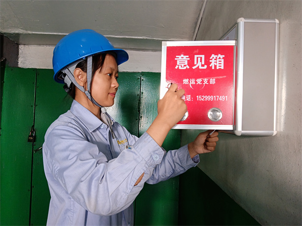 1755001380883440.jpg 4,“小箱子”畅通“大渠道” 架起职工“连心桥”.jpg
