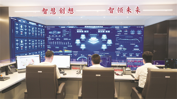4-6 6 同忻矿智能综合决策分析平台.jpg
