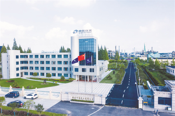 5-5 6湖北东方可赛化工公司.jpg
