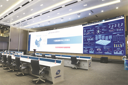 5-1 图1数构工业互联网公司.jpg