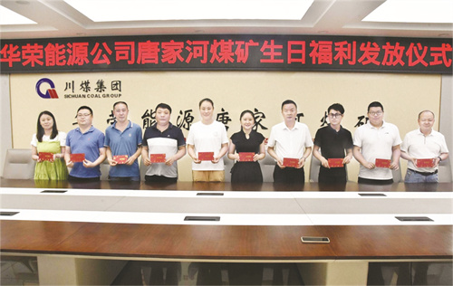 1755175006736978.jpg 8-2 图2发生日券.jpg
