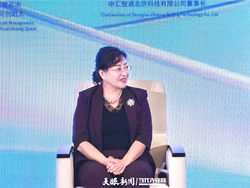 4，图据天眼新闻.jpg