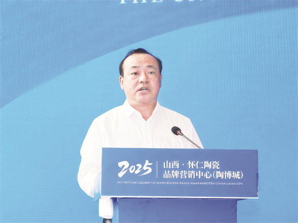 1761222774725485.jpg 4-2 1 2、景德镇市副市长罗文军讲话.jpg