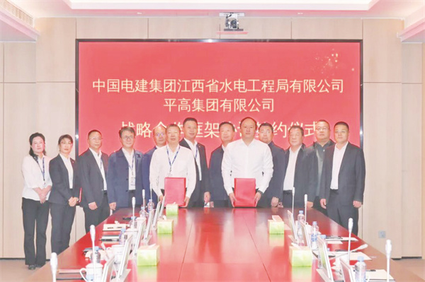 4-3 6 平高配图.jpg