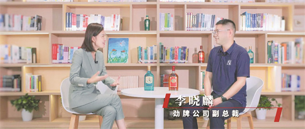 4-2 2必发 走进劲牌.jpg