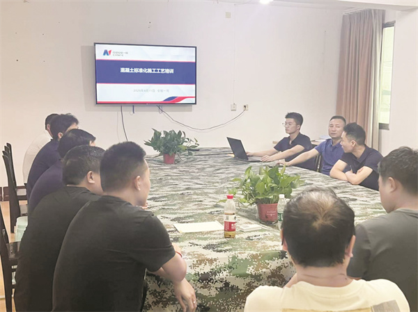 1764466527644499.jpg 4-3 4 组织召开混凝土标准化施工培训.jpg