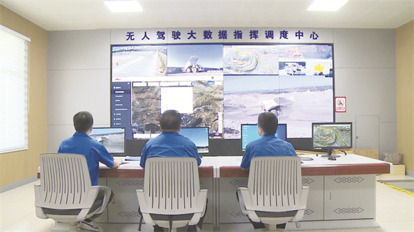 1764466999262129.jpg 5-1 图1北方股份的无人驾驶.jpg