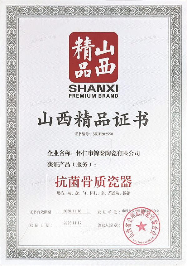 1764686759159833.jpg 5-2 4.jpg