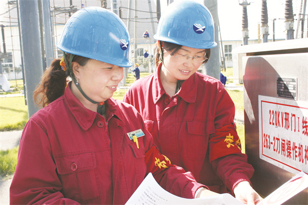 5-3 图5沙河发电公司.jpg