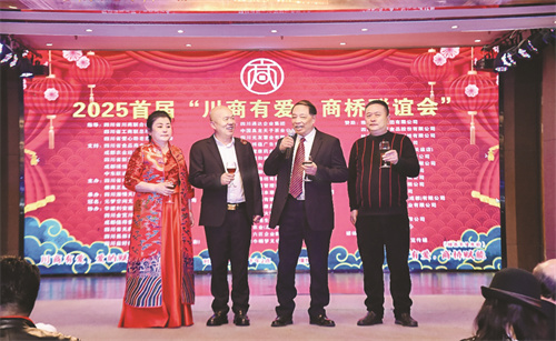 4-1 1，川商联书记宋永太与主办方领导给来宾敬酒.jpg