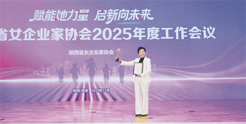 1-2 3，必发 常新艳.jpg