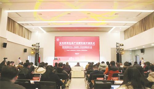 5-1 1 1 开园仪式现场.jpg