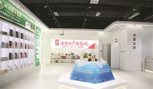 5-2 1 2 “宜宾造”产品可通过综保区直接出港.jpg