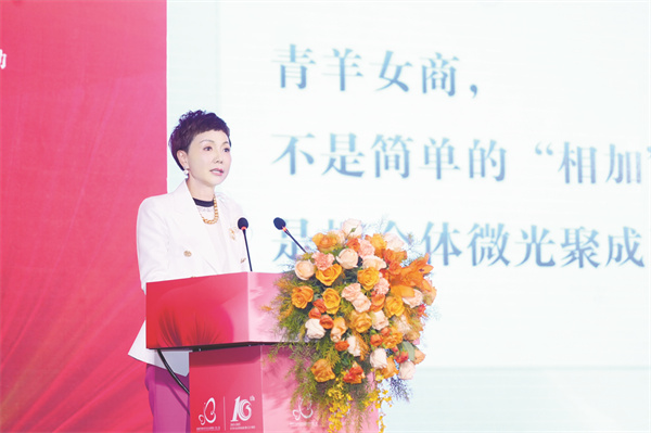 1-2 1 2成都市青羊区女商协会会长李红燕.jpg