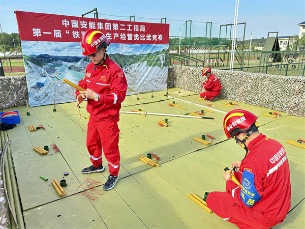 1 爆破科目比武竞赛.jpg