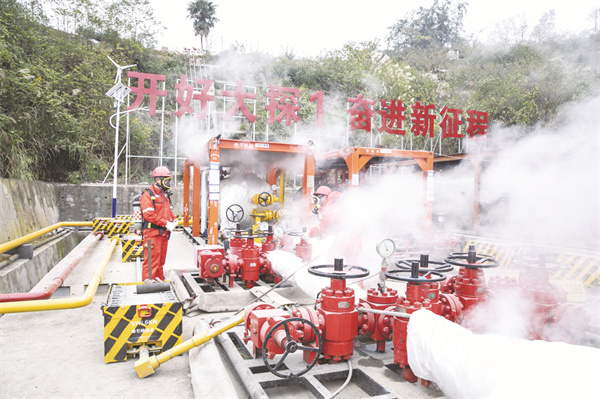 8-1 图1川西北气矿大.jpg