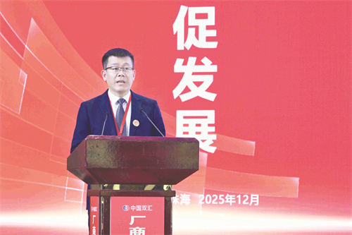 5-8 5 6配图。双汇发展研发副总裁孟少华.jpg