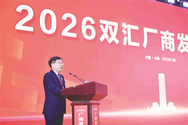 1767528588387468.jpg 4-7 1 7 双汇发展党委书记杜俊甫.jpg